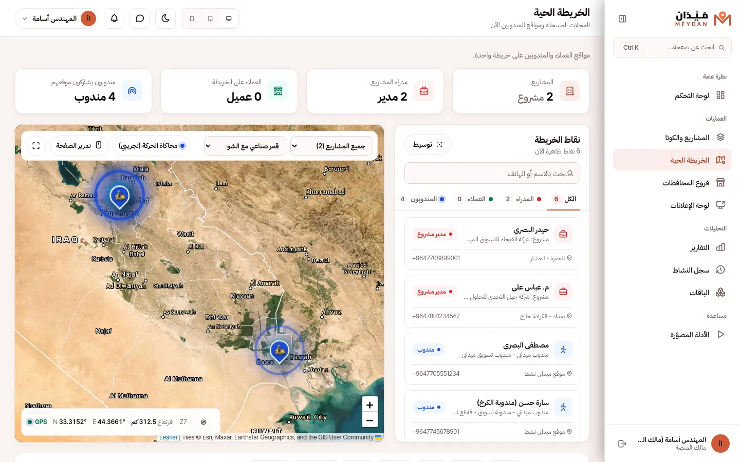 Kyu Meydan: Live field map